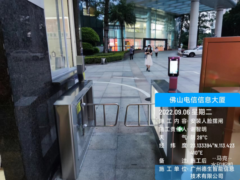 bti必一体育(b-sports)人脸闸机入驻佛山电信信息大厦
